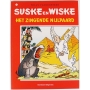 Suske en Wiske 131 - Het zingende nijlpaard (herdruk)