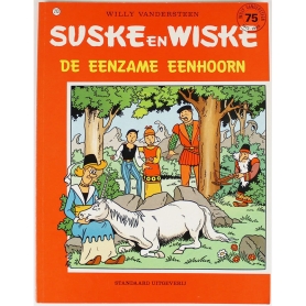 Suske en Wiske 213 - De eenzame eenhoorn (1e druk)