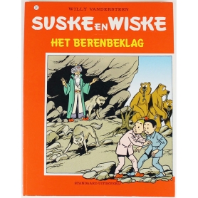 Suske en Wiske 261 - Het berenbeklag (1e druk)