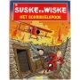 Suske en Wiske 325 - Het schrikkelspook (1e druk)