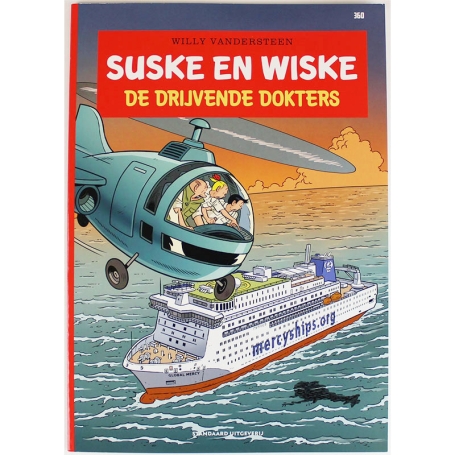 Suske en Wiske 360 - De drijvende dokters (1e druk)