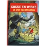 Suske en Wiske 361 - De grot van Gregorius (1e druk)