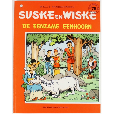 Suske en Wiske 213 - De eenzame eenhoorn (1e druk)