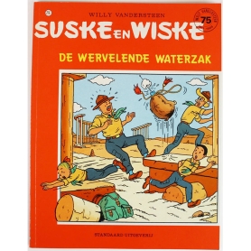 Suske en Wiske 216 - De wervelende waterzak (1e druk)