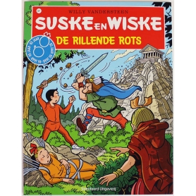 Suske en Wiske 307 - De rillende rots (1e druk)