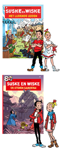 Suske en Wiske hoofdreeks